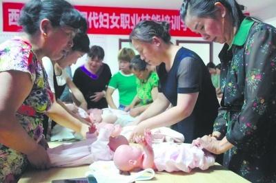 20 年深耕家政服务，5 万户家庭的选择，这家培训学校你还不知道？  第1张