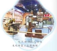 九江濂溪区：历史与现代交织，文旅产业加速发展，等你来邂逅  第1张