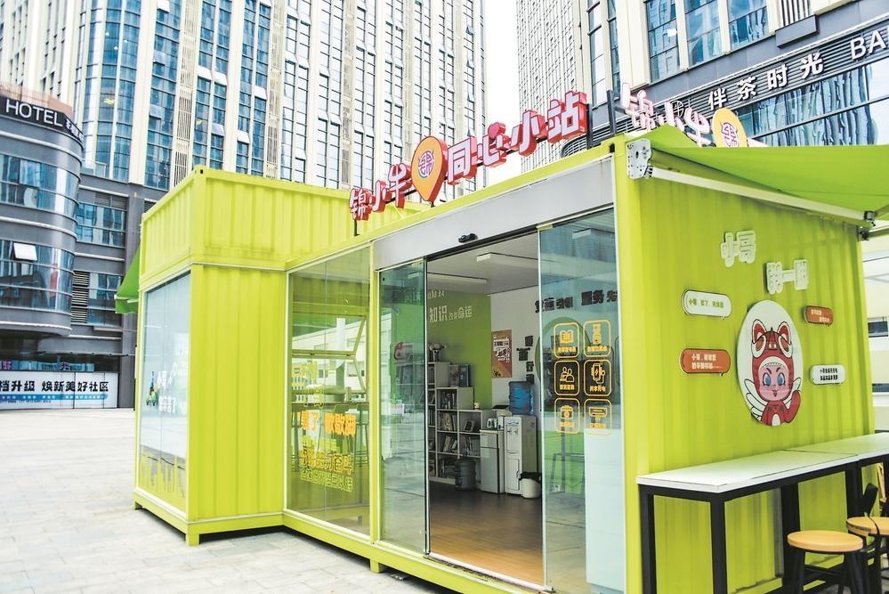 成都市城管委打造社区生活空间，服务市民获赞  第2张