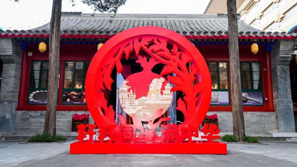 别开生面！陕西、湖南轮展项目在蒙藏学校旧址精彩亮相  第1张