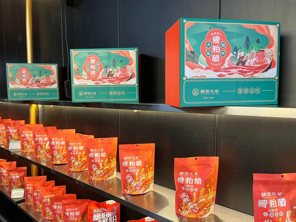定安黑猪结合西班牙火腿工艺，会碰撞出怎样的火花？  第3张