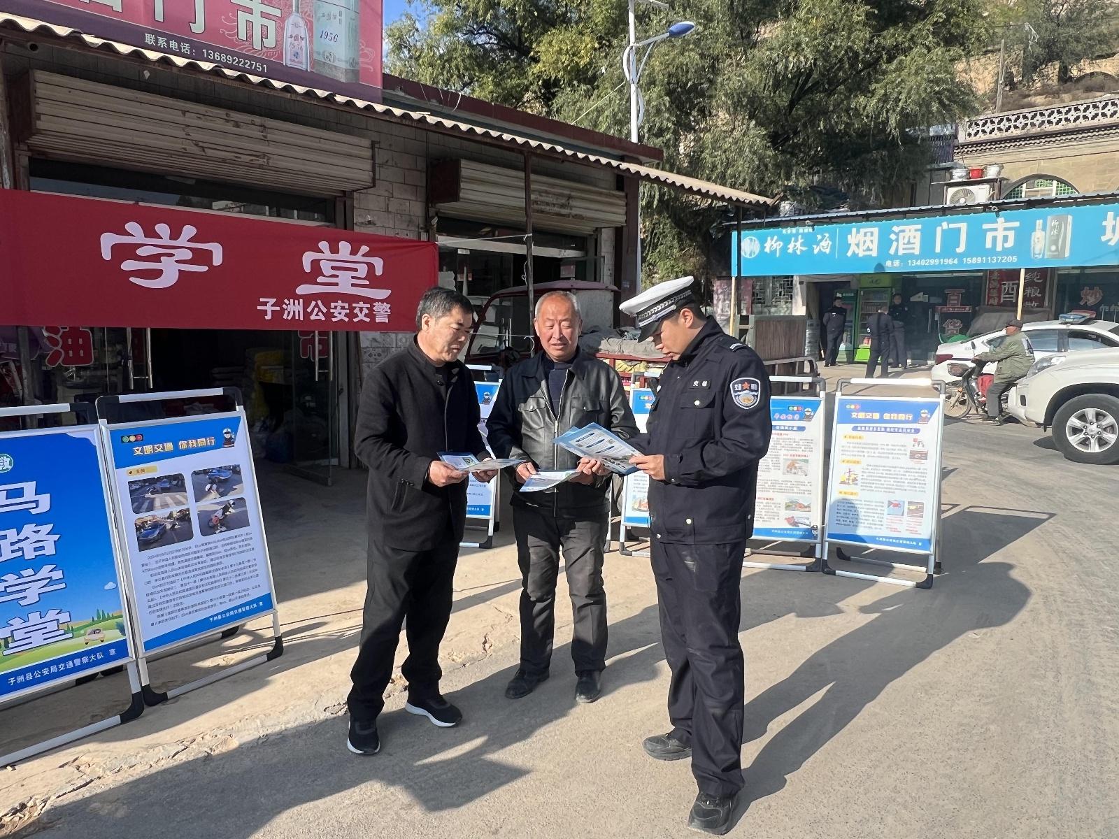 子洲公安交警大队走进高渠村，全力筑牢农村交通安全屏障  第2张