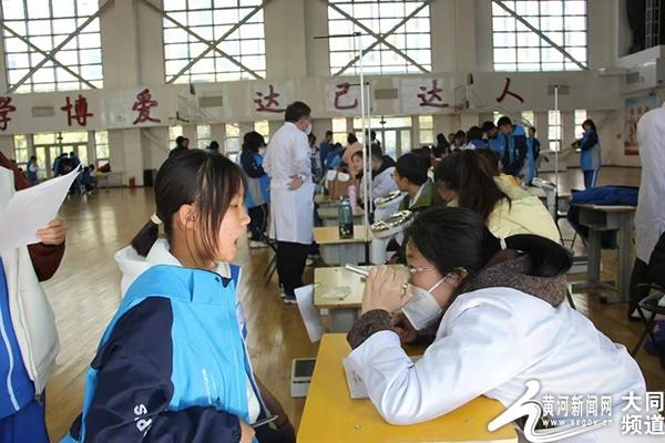 专业体检团队，守护中学生健康，大同市一医院在行动  第2张