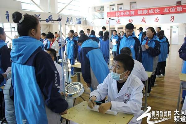 专业体检团队，守护中学生健康，大同市一医院在行动  第4张