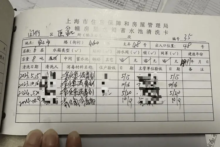 上海一小区水箱惊现红线虫，居民用水安全引担忧  第1张