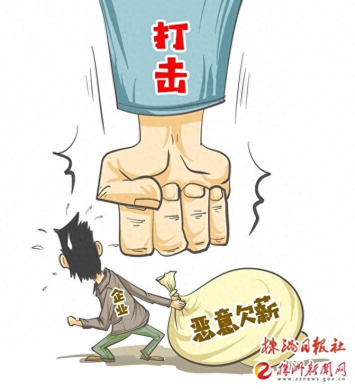 根治欠薪，守护农民工的血汗钱！我市已为 2100 余名农民工追发工资 3100 余万元  第1张