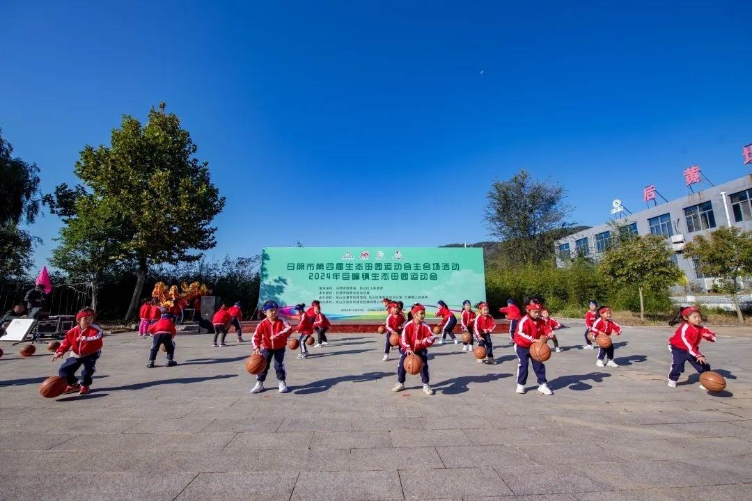 日照市第四届生态田园运动会盛大开幕，亮点多多  第3张