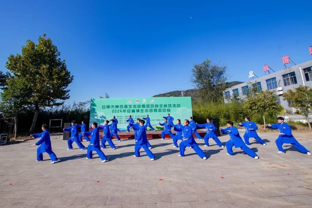 日照市第四届生态田园运动会盛大开幕，亮点多多  第4张