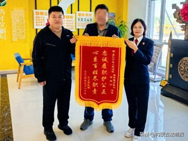 3 万元借款引发纠纷，法官耐心调解终化解  第1张