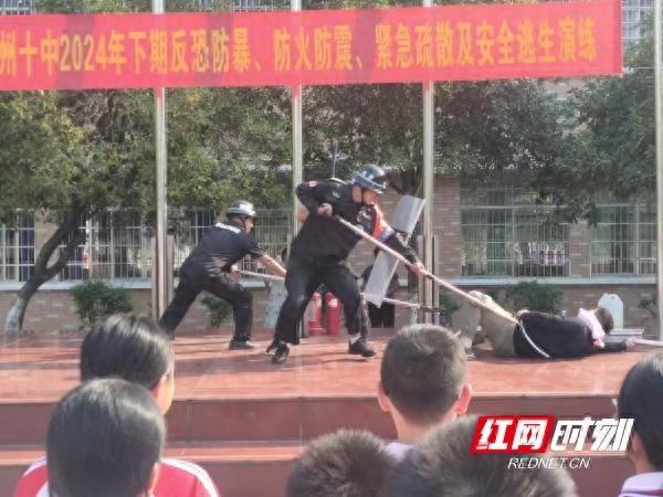 反恐反暴消防安全演练：守护校园安全，我们在行动  第1张