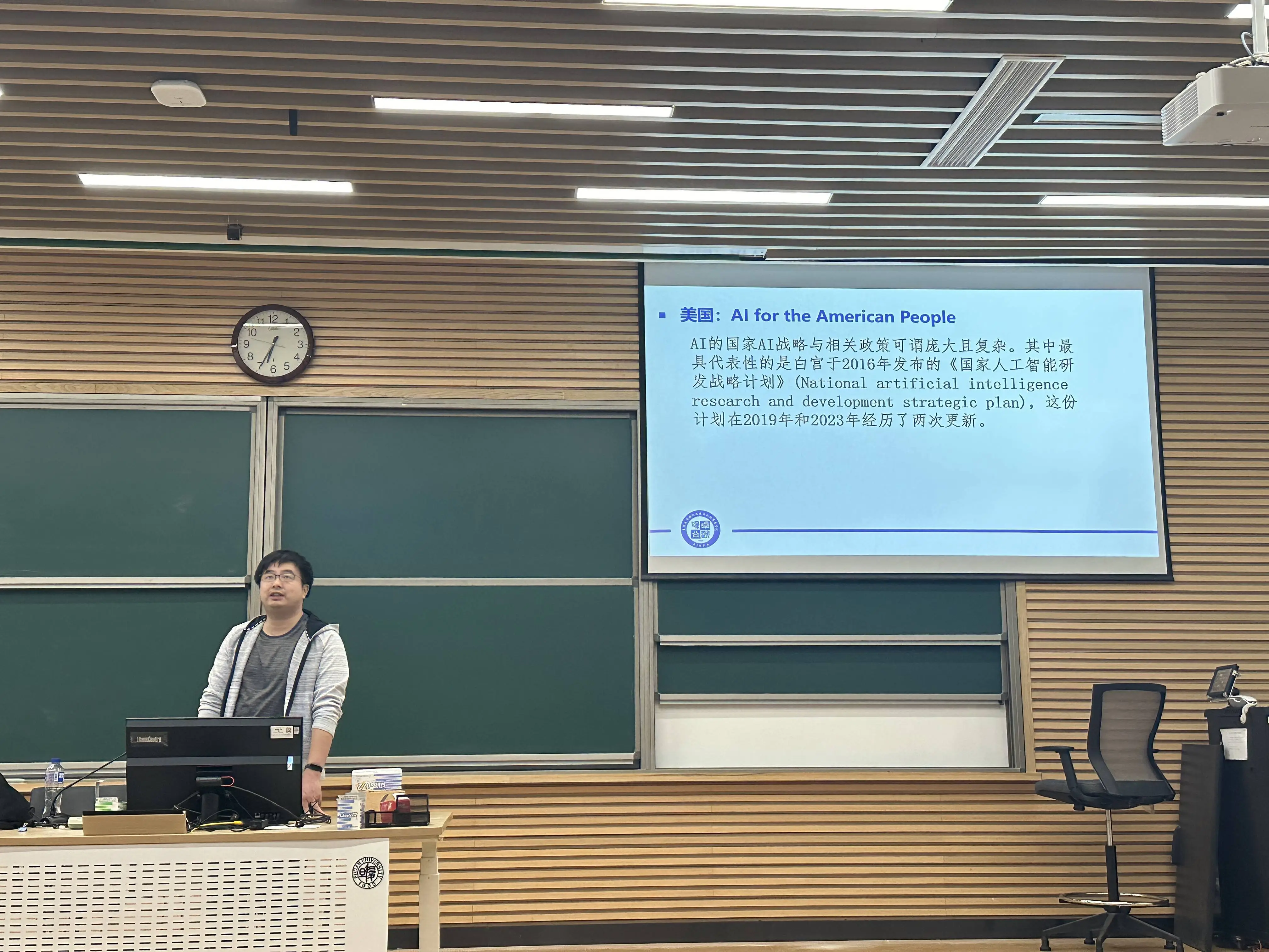 AI 大课全面启动！复旦大学将推出 100 余门 领域课程，你准备好了吗？  第2张