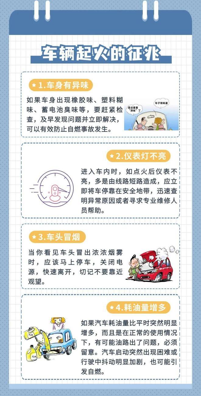 惊险！货车轮胎着火，民警 1 小时扑救化险为夷  第2张