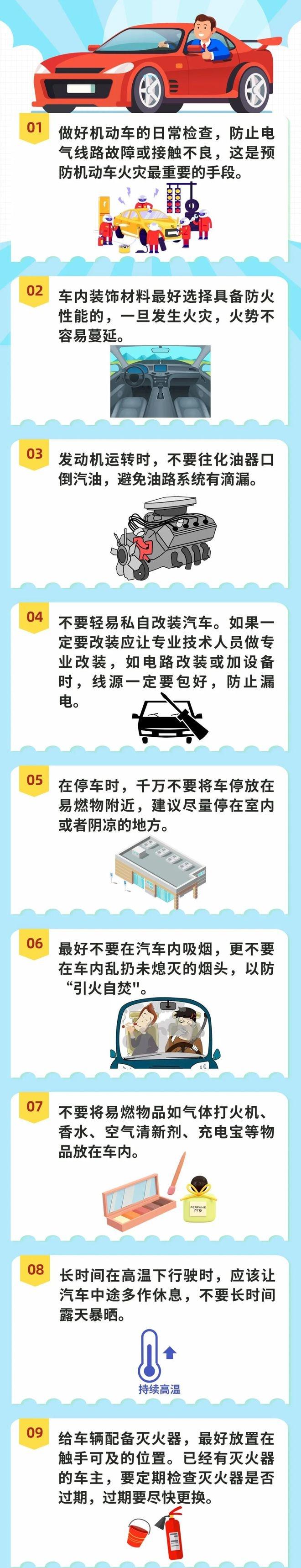 惊险！货车轮胎着火，民警 1 小时扑救化险为夷  第3张