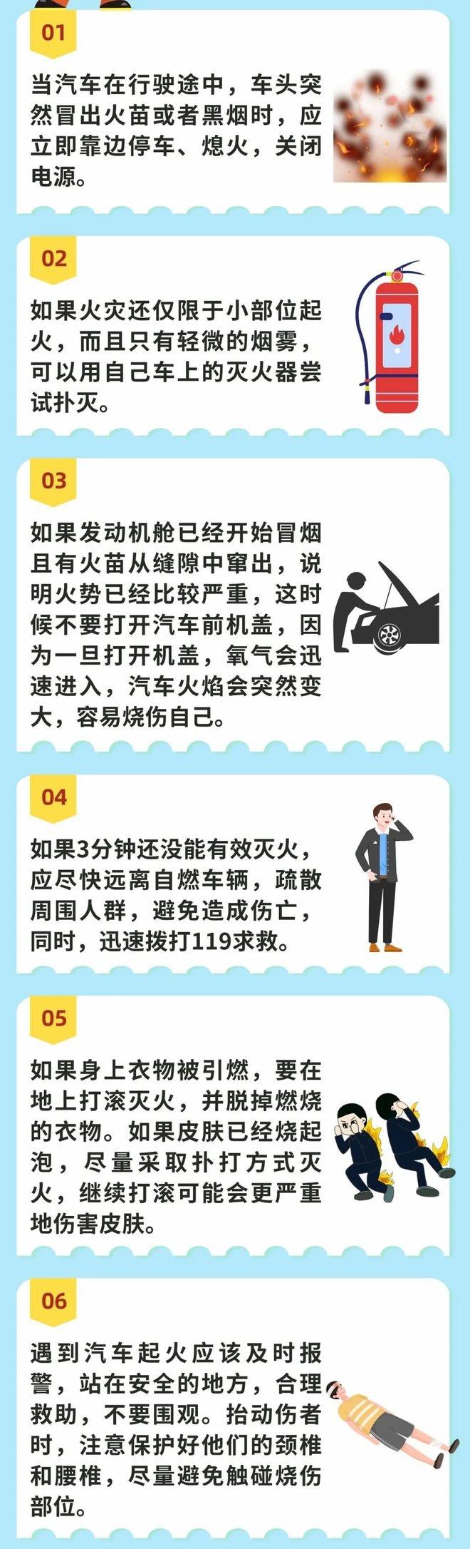惊险！货车轮胎着火，民警 1 小时扑救化险为夷  第4张
