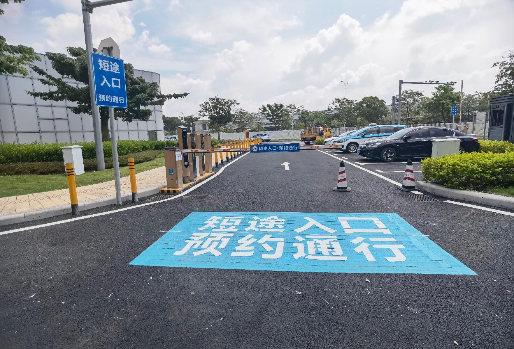 深圳机场上线出租车短途无忧智慧管理平台，破解短途打车难  第2张