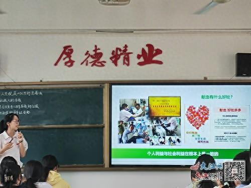 惊！赣南这所学校竟将无偿献血融入思政课堂，背后原因令人深思  第1张