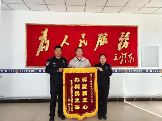 八面锦旗背后的故事：阿拉腾敖包边境派出所如何守护企业与群众？  第1张