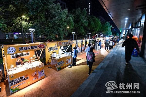 杭州商业外摆政策 2.0 升级，多元超 city 夜市狂欢等你来  第1张