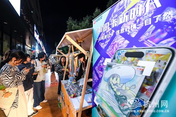 杭州商业外摆政策 2.0 升级，多元超 city 夜市狂欢等你来  第2张