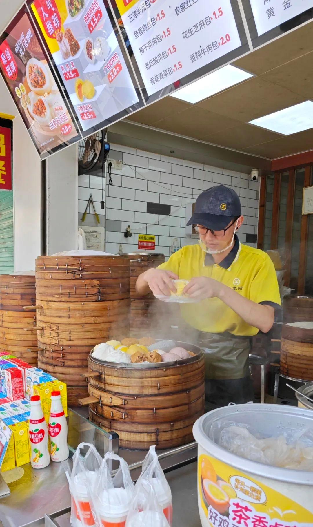 三年如一日，樟木头这家包子店老板的举动，温暖了整座城市  第3张