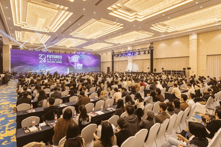 首次走进中国大陆！2024 WGSN FUTURES 大会在柯桥盛大举行  第1张