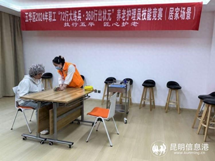 养老护理员技能竞赛，年轻力量崛起！00 后占比超六成