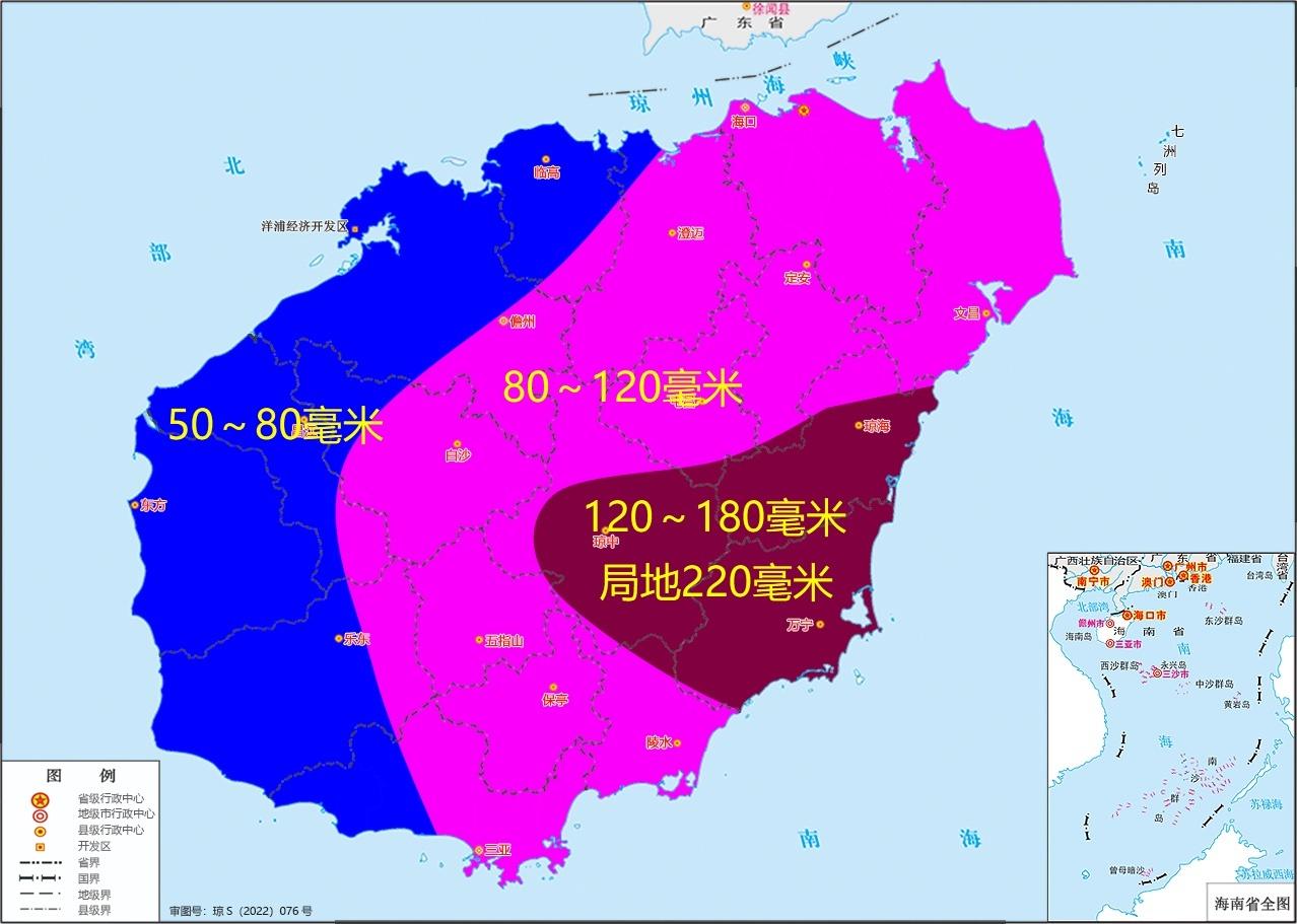 注意！台风潭美逼近，海南岛将迎强风雨天气  第2张