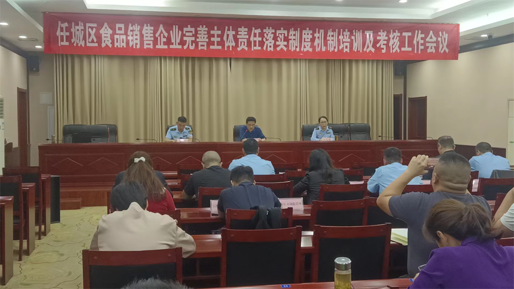 2024 年食品安全宣传周，济宁三级联动，打造食品安全防护网  第1张