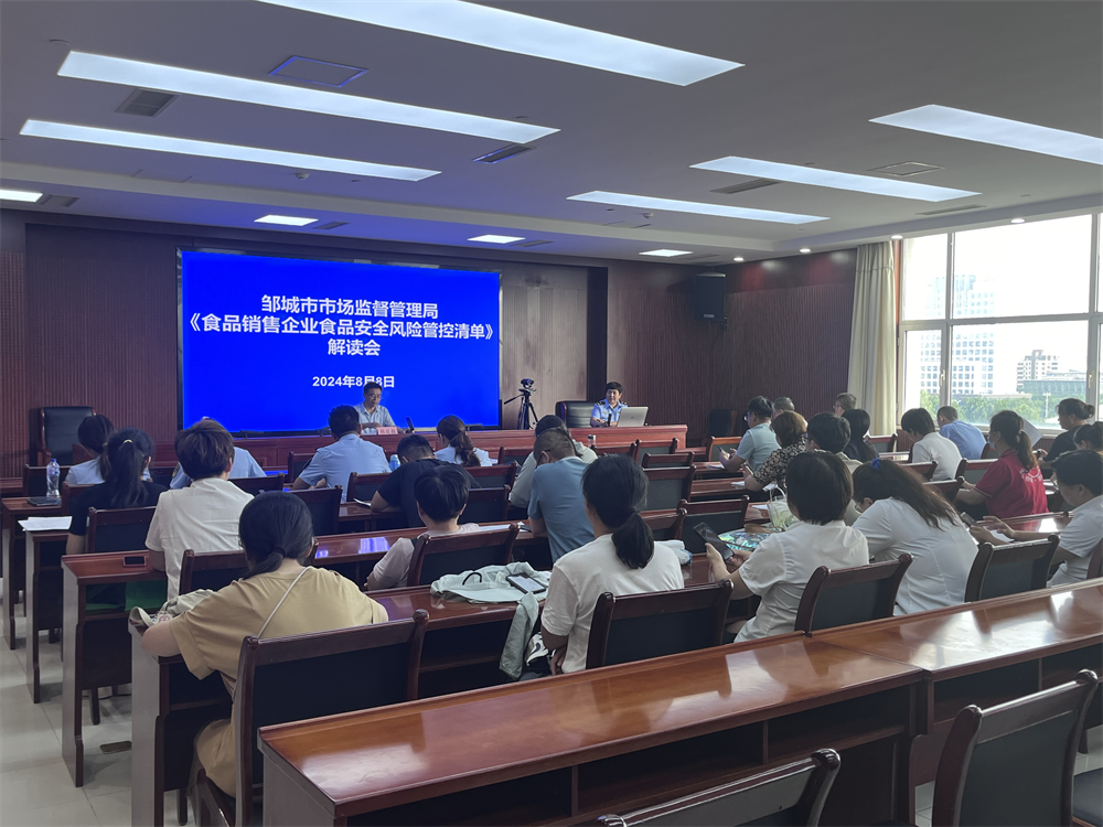 2024 年食品安全宣传周，济宁三级联动，打造食品安全防护网  第4张