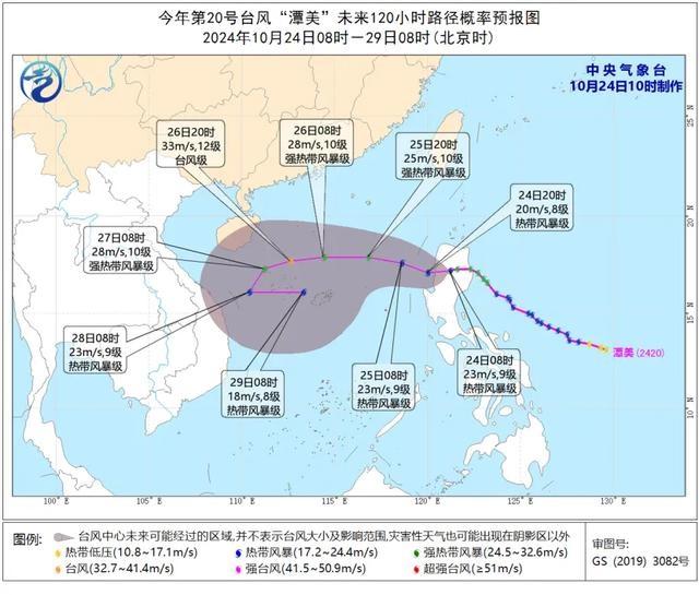 明起早晚不再冷嗖嗖！但冷空气余威仍在，周末天气舒适，下一轮冷空气又将来袭  第3张