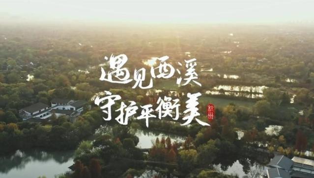 国货美妆斑小将：投身公益与社会关怀，推动生态文明发展  第4张