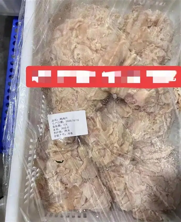 惊！深圳一小学餐饮公司被指用过期鸡肉，真相竟然是……  第1张