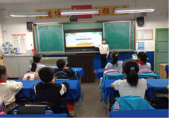 食品安全大于天！未央区红旗小学开展校园食品安全科普活动  第2张