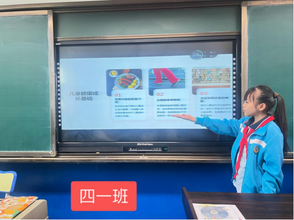 食品安全大于天！未央区红旗小学开展校园食品安全科普活动  第3张