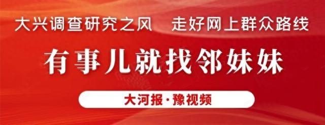 等了五年！郑州花园北路贾鲁河桥围挡终于开始拆除，后续计划是……  第1张