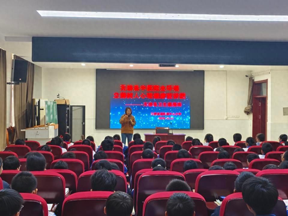 无棣县中医院心理咨询师为孩子们科普心理健康知识，助力新成长  第1张