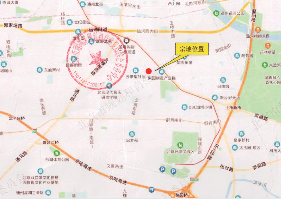 50.05 亿！北京土地市场再掀波澜，谁是最大赢家？  第2张