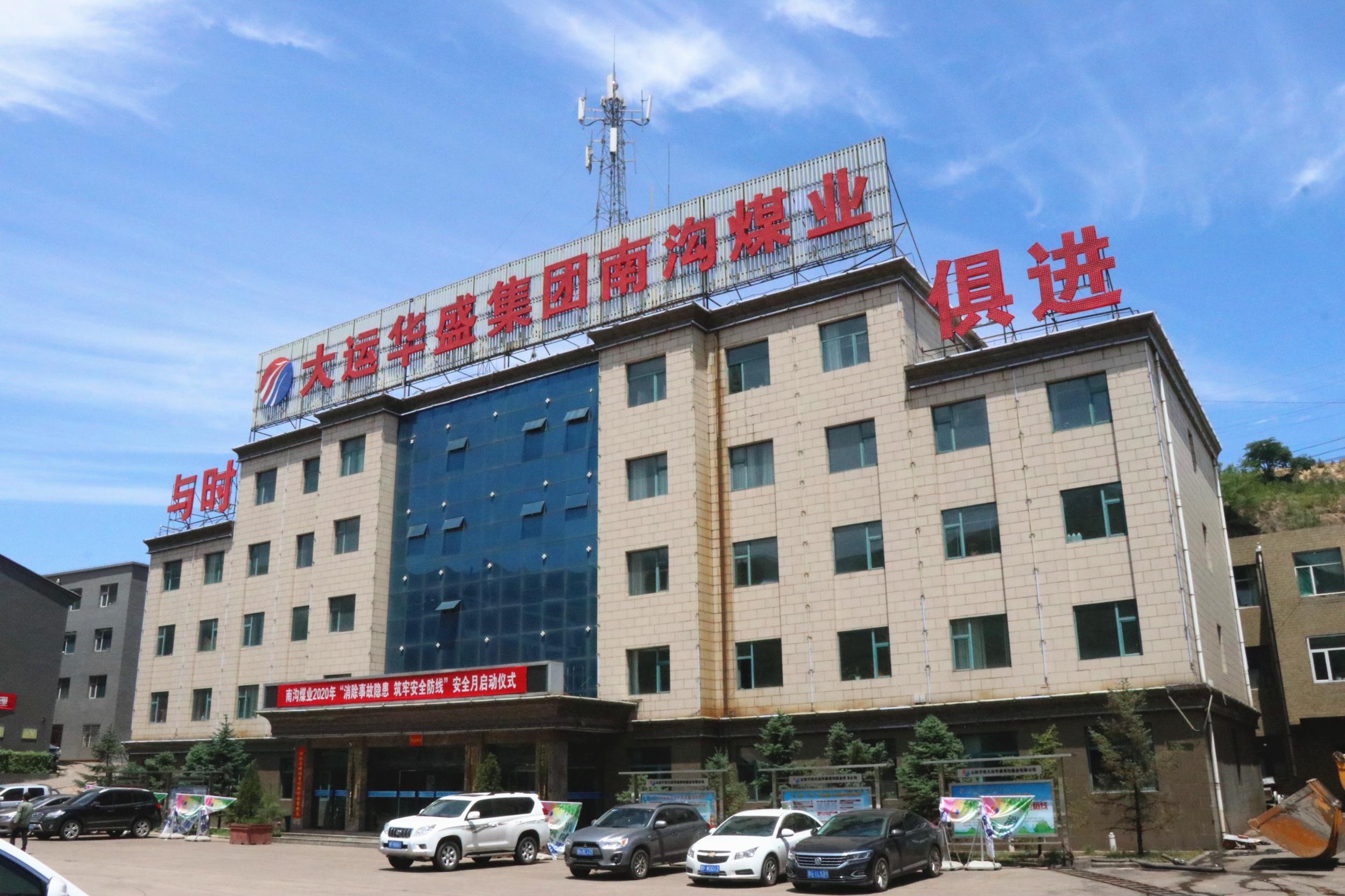 山西宁武县的地下黑色宝库，如何变身绿色矿山？  第3张