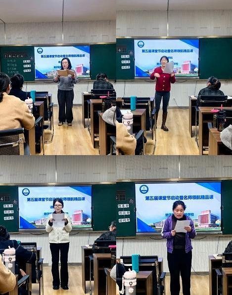 坊子区第二实验学校举行第五届课堂节，名师领航精品课展示活动，90 余人参与  第6张