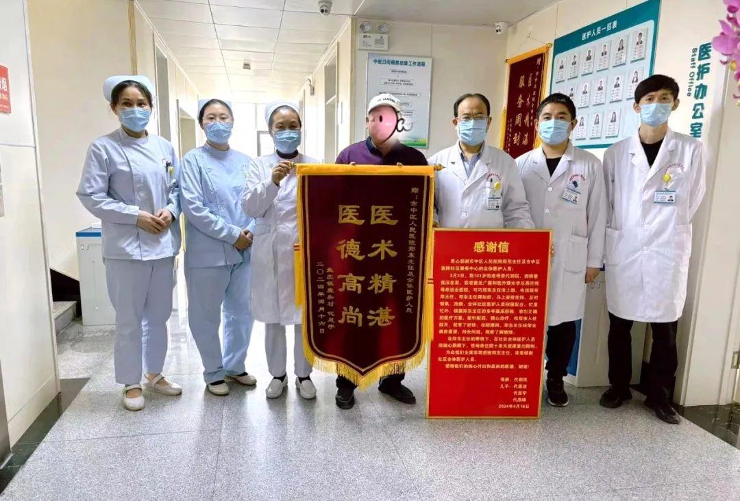 市中区中心街街道社区卫生服务中心：多措并举，为群众打造优质医疗服务体系  第2张