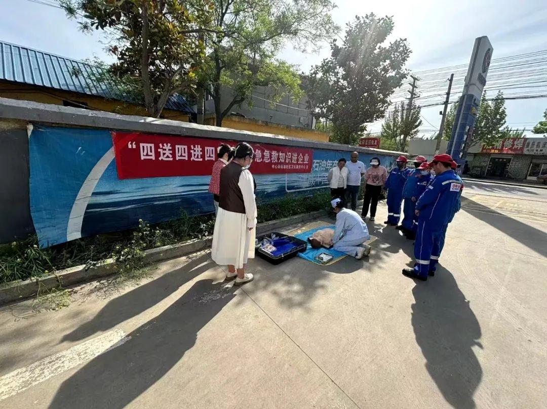 市中区中心街街道社区卫生服务中心：多措并举，为群众打造优质医疗服务体系  第4张