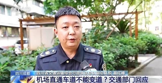23 公里实线划开车道，成都天府国际机场高速路为何这样设计？  第2张