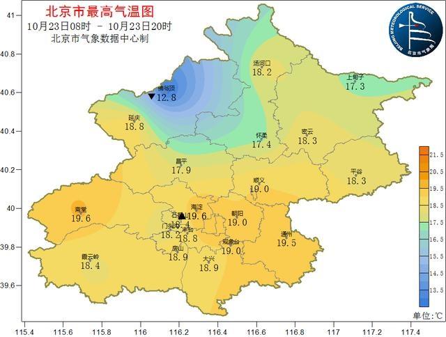 清晨月儿犹未离去，太阳已然露面！北京今日最高气温 19℃，明日天气如何？  第3张