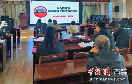 敦化市 1+N 特殊教育联盟体：融合教育力量，为特殊儿童打造教育服务新渠道  第2张