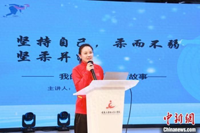 冠军体育课进校园，李坚柔分享冰雪逐梦路，激励学子勇往直前  第1张