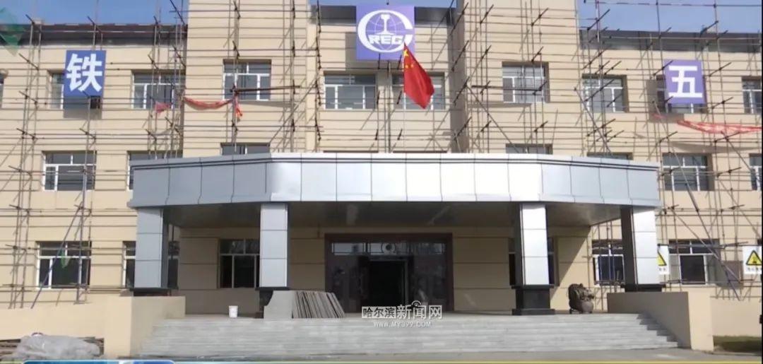 尚志市红豆衫项目不畏严寒,全力冲刺完工目标  第2张 尚志市红豆衫项目不畏严寒,全力冲刺完工目标  第2张