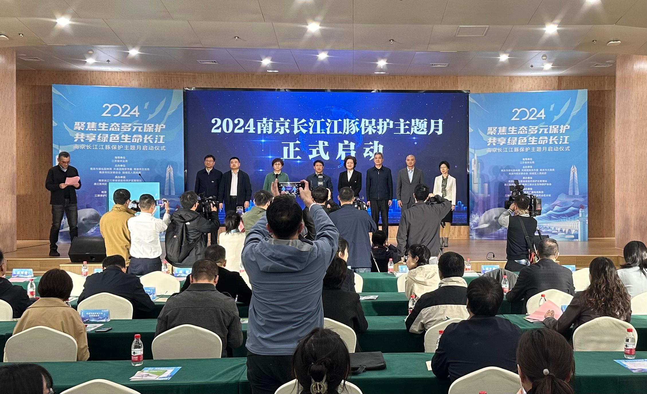 2024 年第六届南京长江江豚保护主题月活动启动，你还不来看看？  第2张