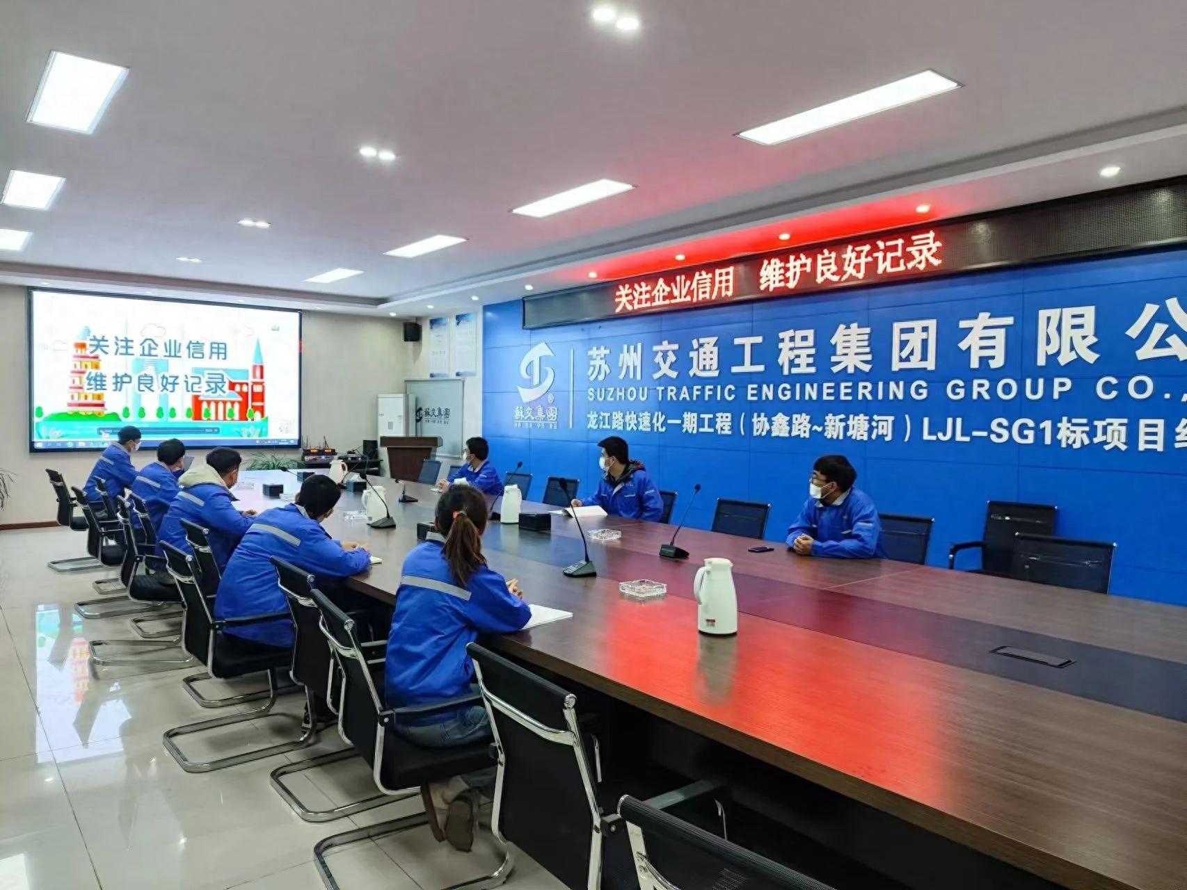 交通工程信用体系建设加速，这些重点领域你必须知道