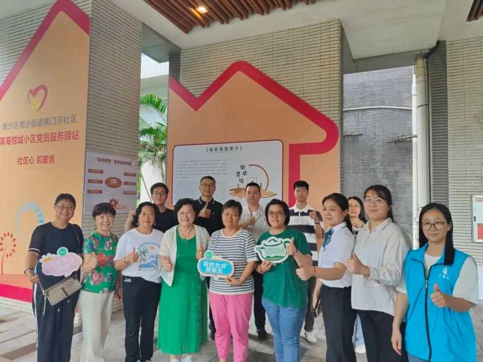 扫黄打非在行动！南沙区蕉门河社区如何打造基层传播新格局？  第2张