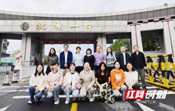逐梦前行！永州四中高二语文教师赴桃源一中交流学习，收获满满  第1张